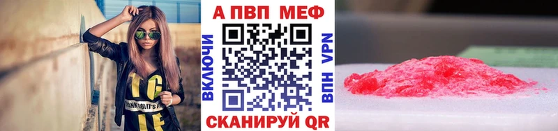 цены наркотик  Нахабино  omg ССЫЛКА  Alpha PVP СК КРИС 