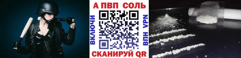 Альфа ПВП СК Нахабино