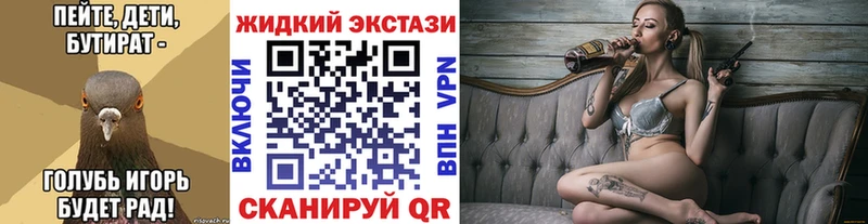 БУТИРАТ Butirat  Нахабино 