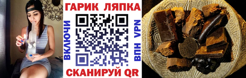 Гашиш Ice-O-Lator  Нахабино 