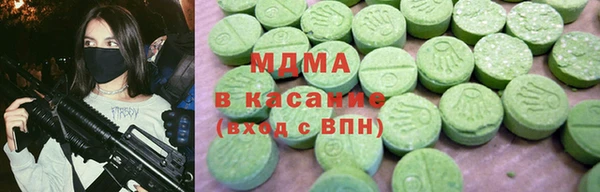 синтетический гашиш Абаза