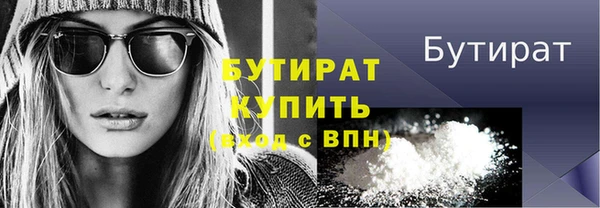 марихуана Абинск