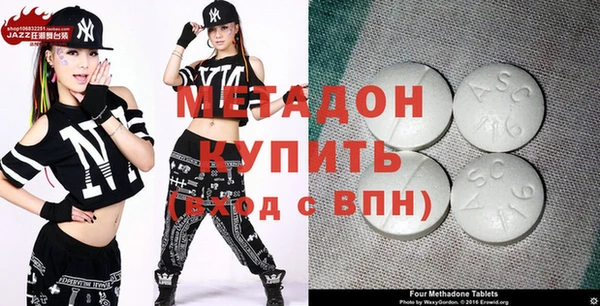 синтетический гашиш Абаза