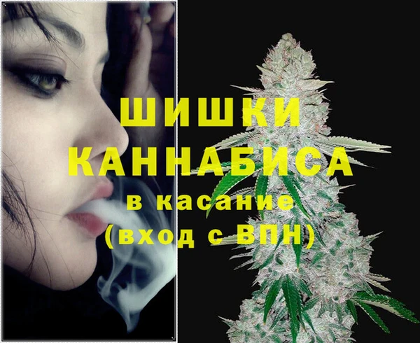 синтетический гашиш Абаза