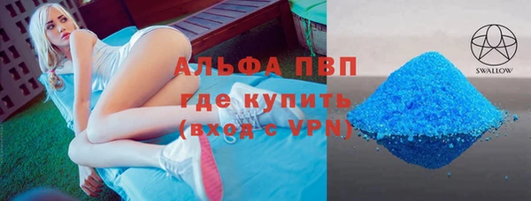марихуана Абинск