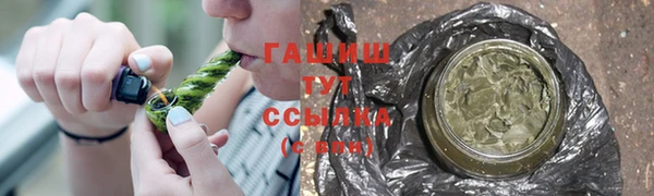 синтетический гашиш Абаза