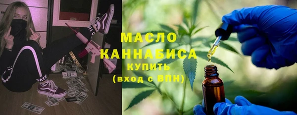 первитин Нягань