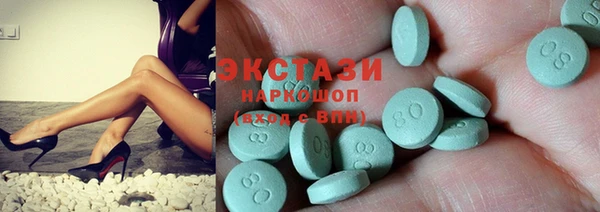 синтетический гашиш Абаза