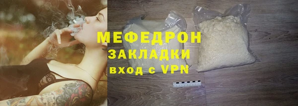 первитин Нязепетровск