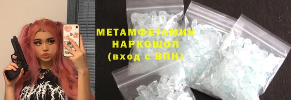 первитин Нязепетровск
