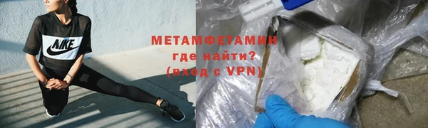 метадон Няндома