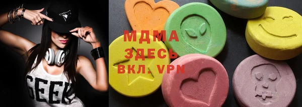 марихуана Абинск