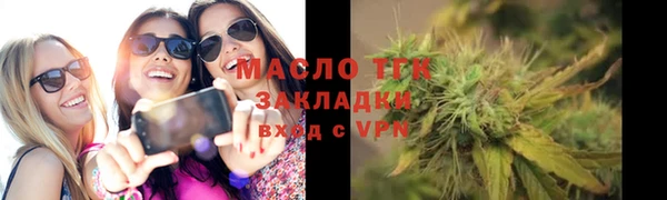 синтетический гашиш Абаза