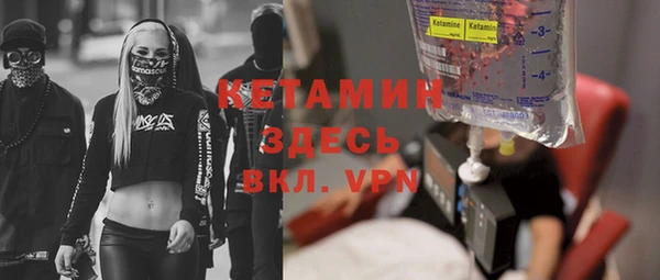 первитин Нягань