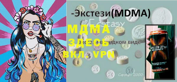 марихуана Абинск