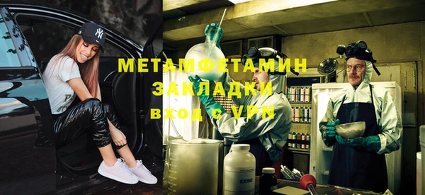 MDMA Premium VHQ Ельня