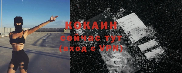 СК Абдулино