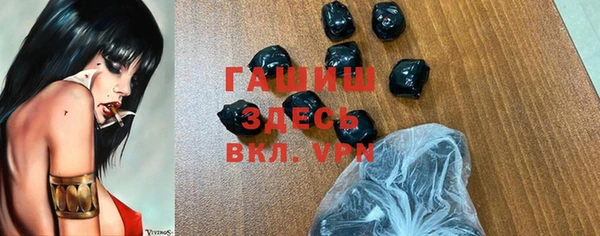 первитин Нязепетровск