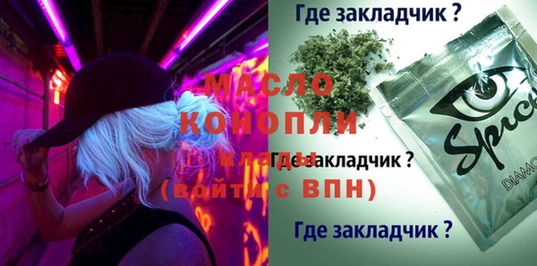 марихуана Абинск