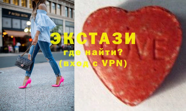 первитин Нягань