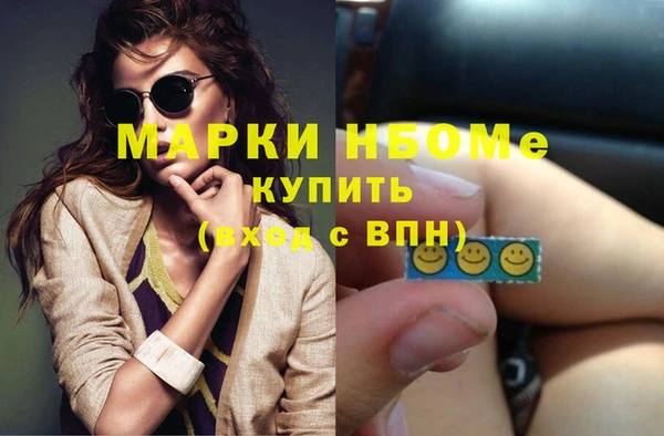 синтетический гашиш Абаза