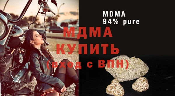синтетический гашиш Абаза