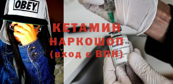 синтетический гашиш Абаза