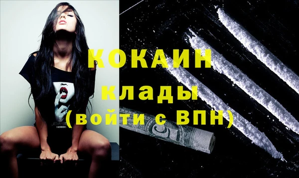 марихуана Абинск