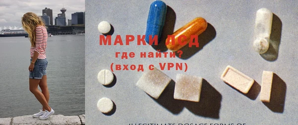 синтетический гашиш Абаза