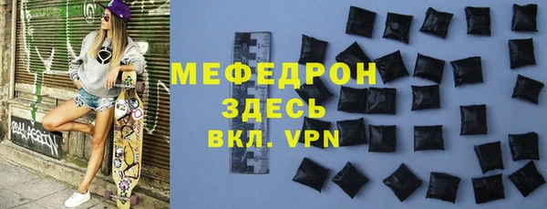 первитин Нязепетровск
