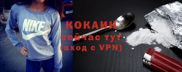 синтетический гашиш Абаза