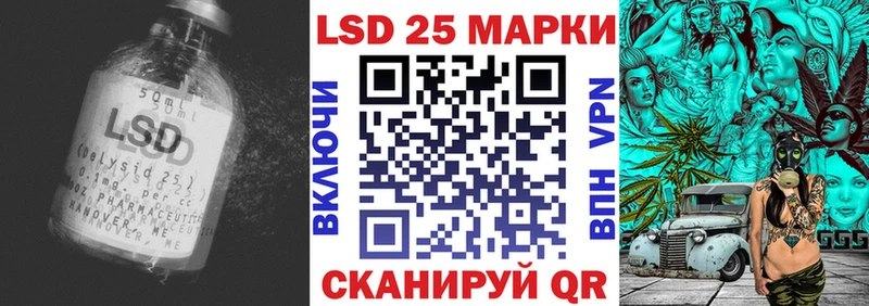 ЛСД экстази кислота  Нахабино 