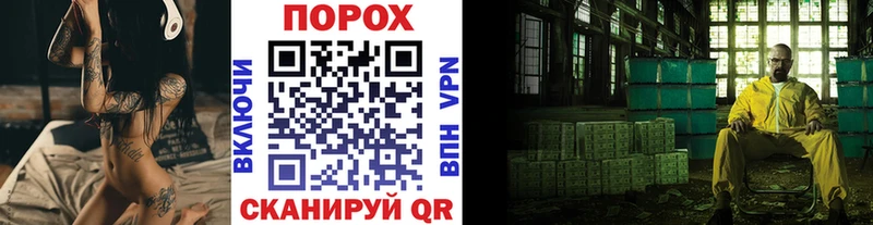 купить наркоту Нахабино Метамфетамин мет