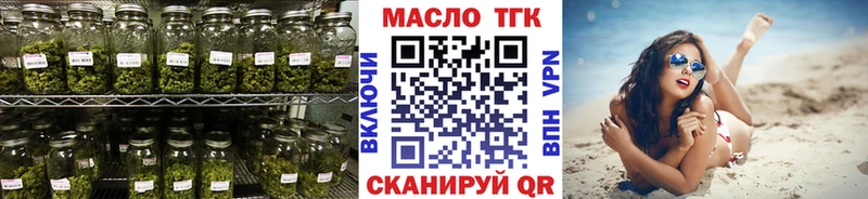 Дистиллят ТГК жижа  продажа наркотиков  Нахабино 