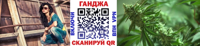 Канабис индика  закладки  Нахабино 